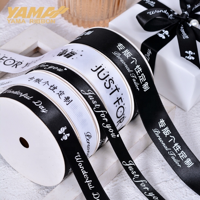 Yama ribbon custom grosgrain brand logo gold foil printing black white satin ribbon for jewelry gift box ribbon