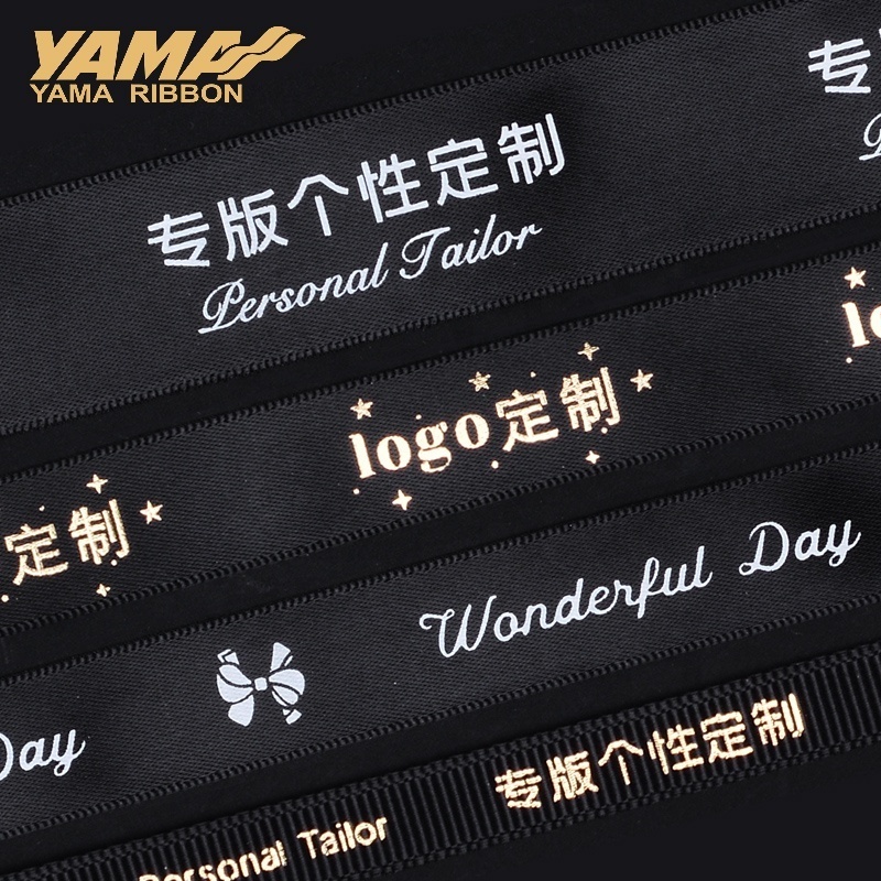 Yama factory high quality polyester ink printing customized grosgrain ribbon with personalized logo