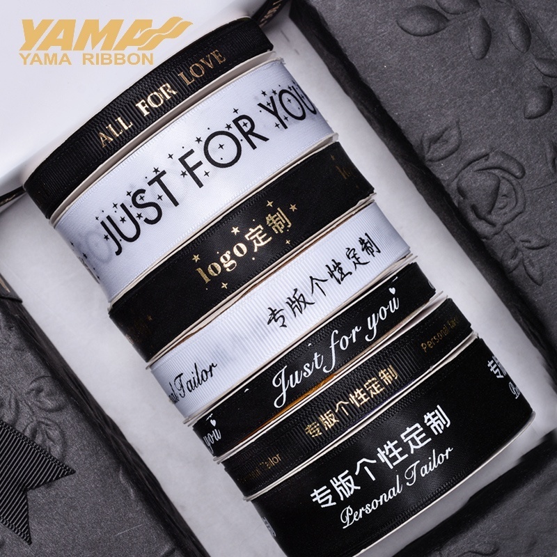 Yama factory high quality polyester ink printing customized grosgrain ribbon with personalized logo