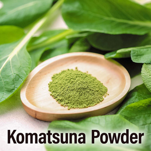 High Quality Natural Pure Komatsuna Powder Vegetarian Vegan 100% From Japan Wholesale