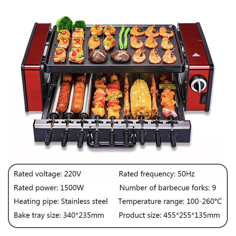 Household electric oven smoke-free non stick electric baking pan grill skewers household machine barbecue grill