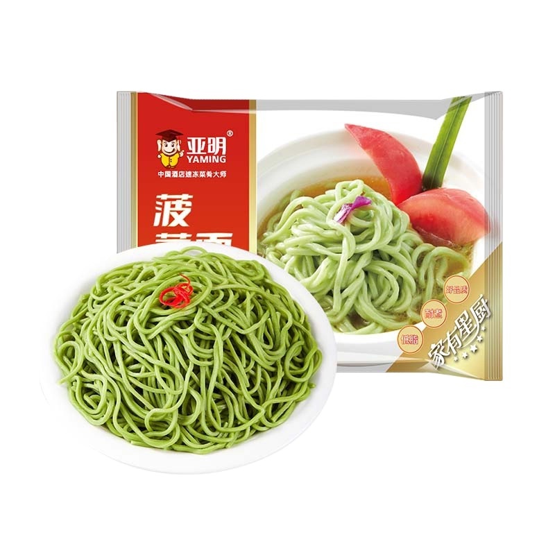 Fresh wet noodles spinach noodles frozen food breakfast 598g fast food