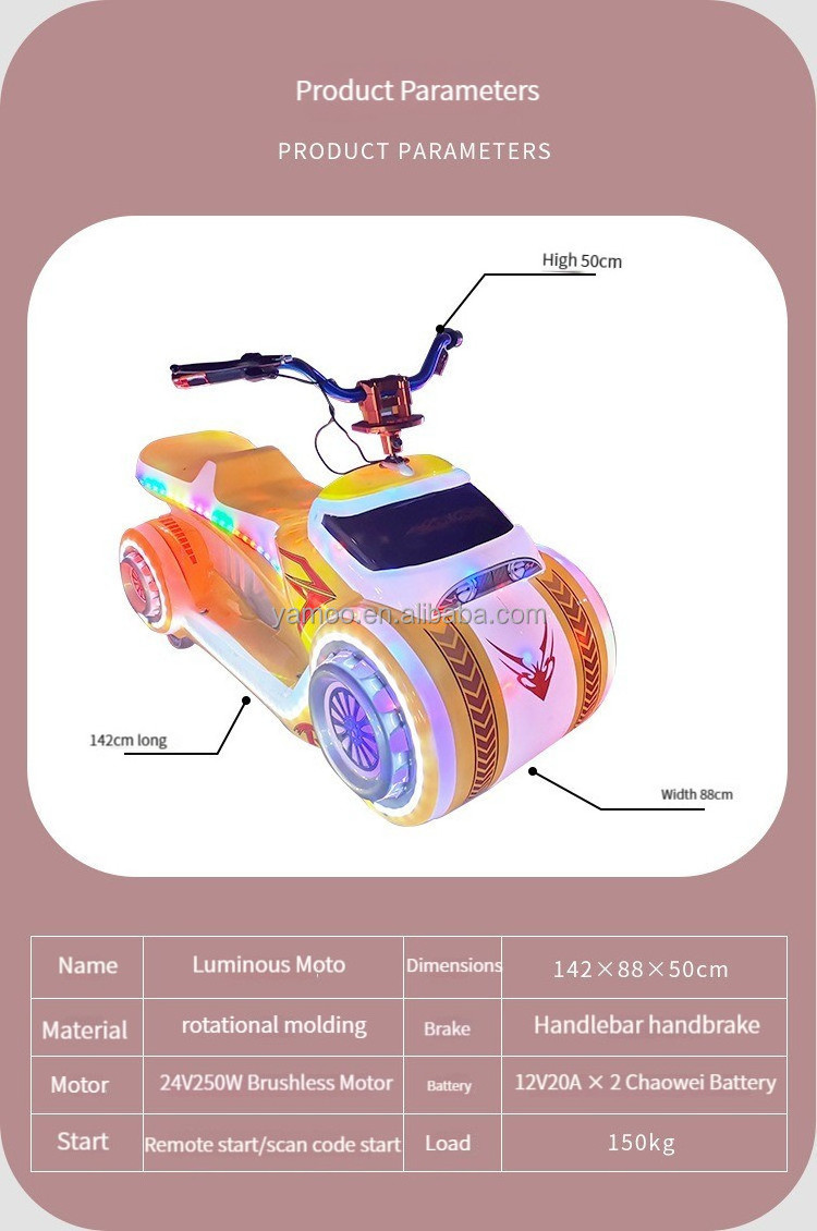 Shopping Mall Amusement Park Kids Motorcycles Ride On Bumper Car Game Machine Electrical Battery Motorbike Toy Car