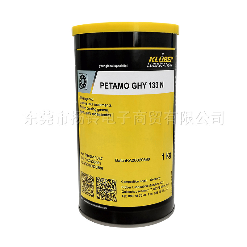 KLUBER PETAMO GHY 133 N 1KG Grease/Lubricants/Oils for Rolling Bearings