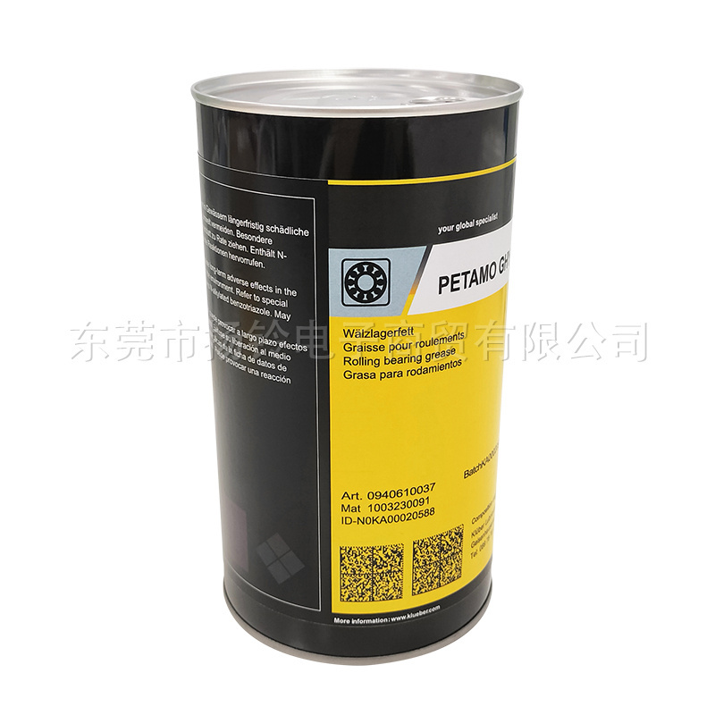 KLUBER PETAMO GHY 133 N 1KG Grease/Lubricants/Oils for Rolling Bearings