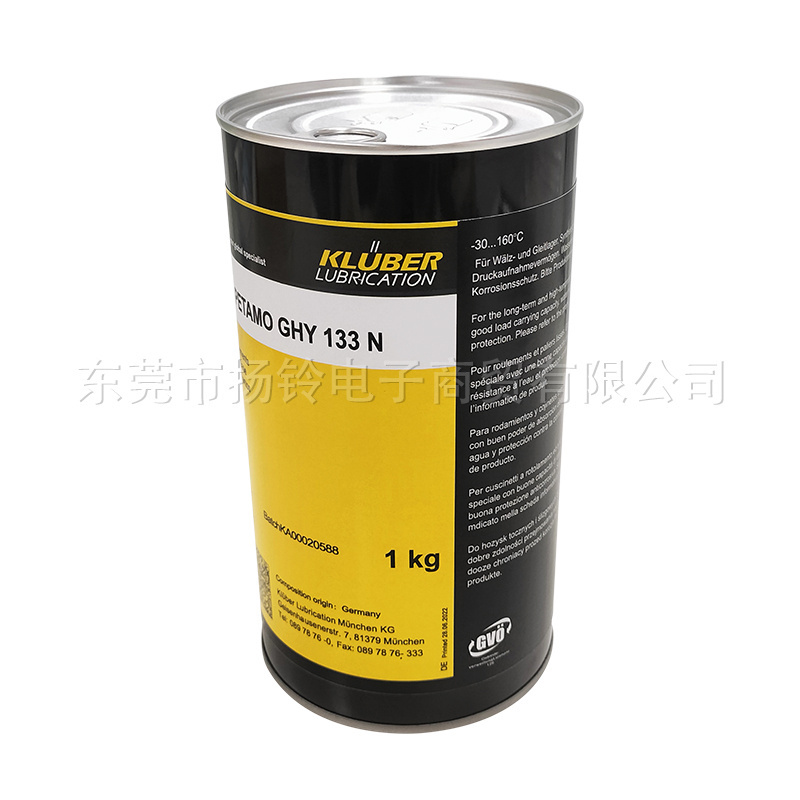 KLUBER PETAMO GHY 133 N 1KG Grease/Lubricants/Oils for Rolling Bearings