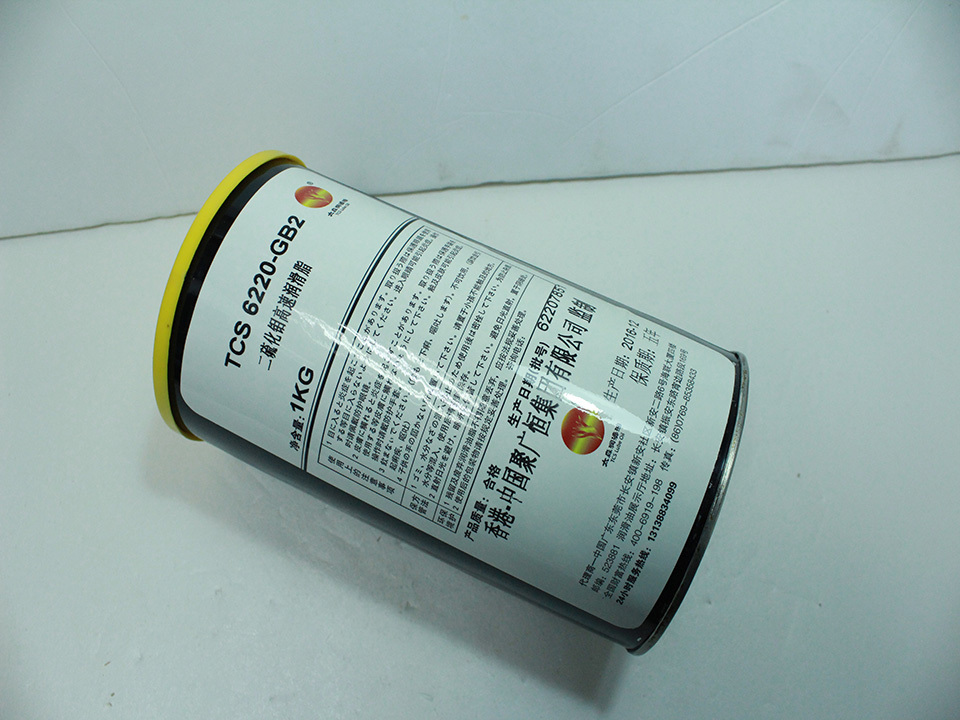 TCS 6220-GB2 1KG High Speed Molybdenum Disulfide Grease