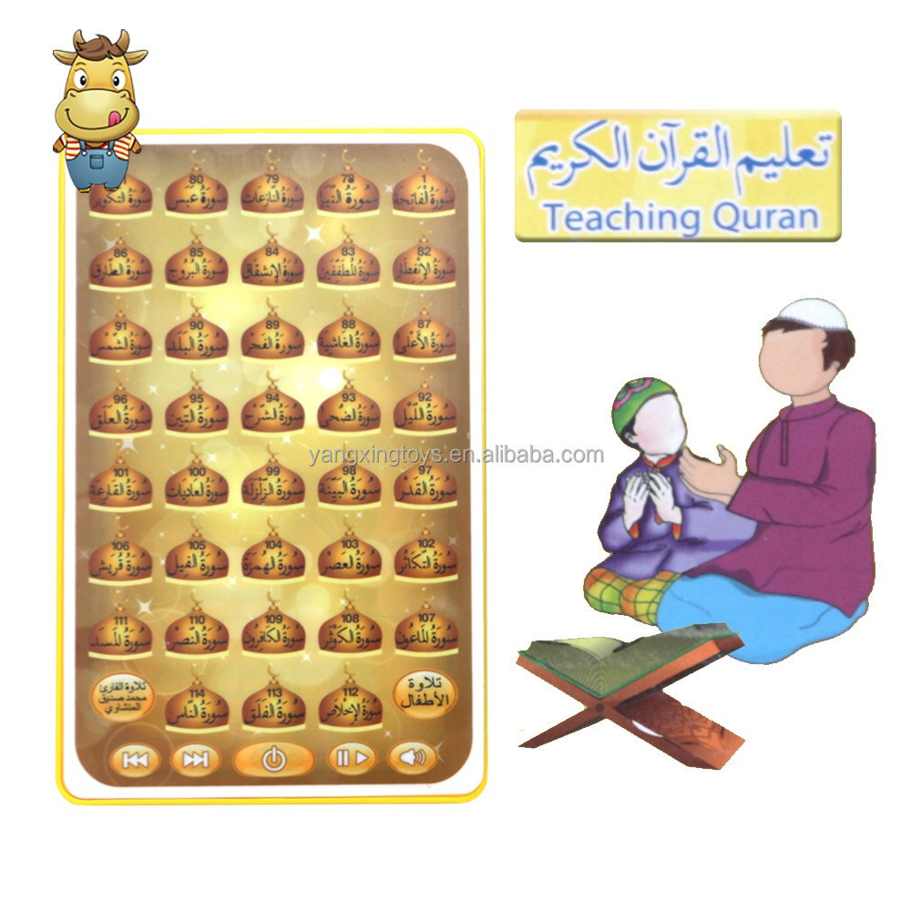 38 Koran Arabic Kids Electronic Islamic Daily Quran Learning Machine Musical Pad Toy Early Educational Tablet