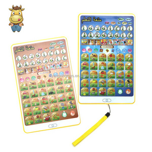 Arabic English Learning Machine Pad Toy Kids Electronic Islamic Quran Point Read Letters Story Early Educational Tablet