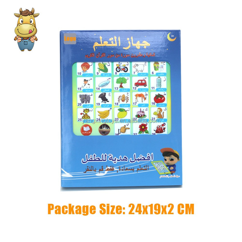 Arabic Letters Muslim Quran Musical Electronic Point Read Pad Toy Early Learning Machine Early Educational Tablet