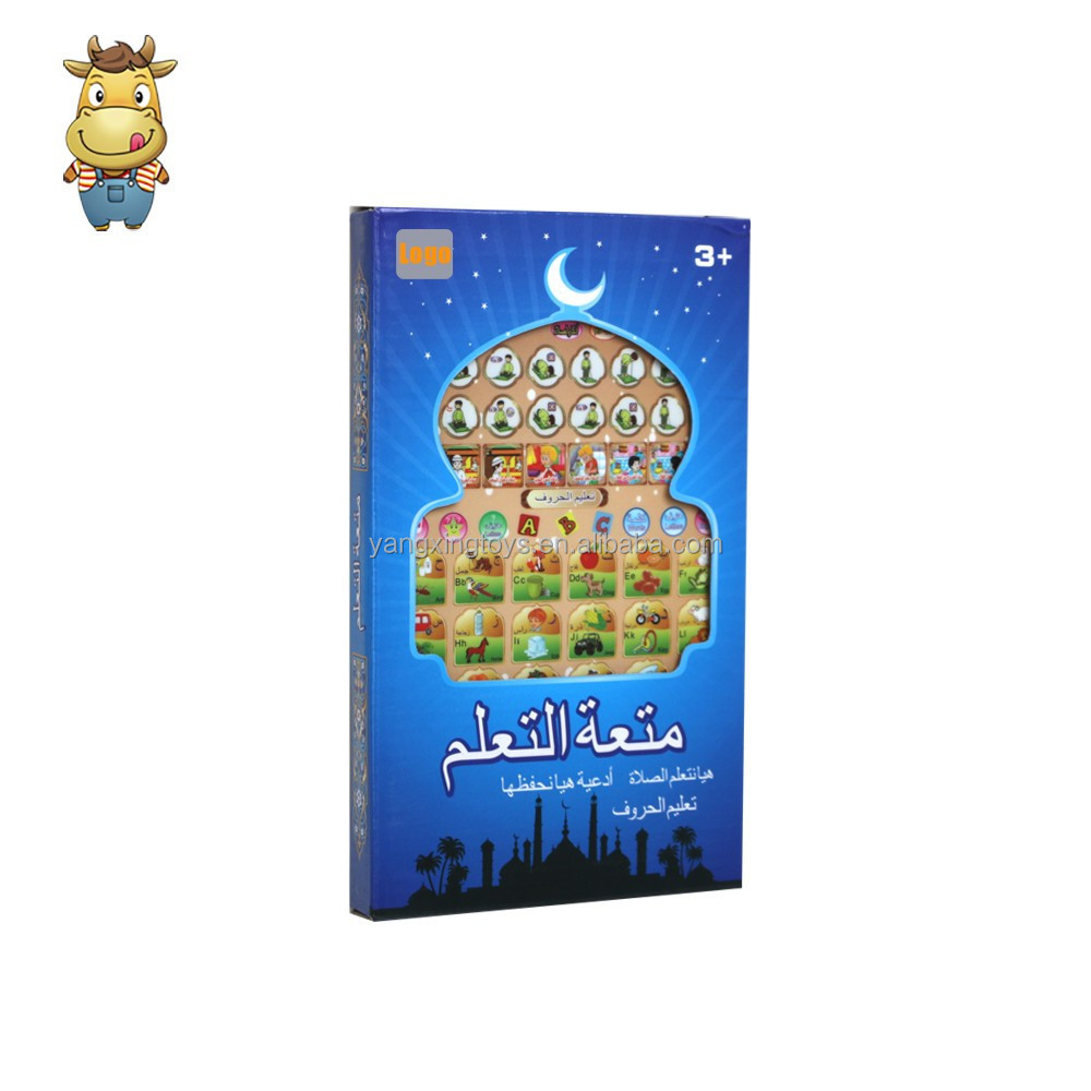 Arabic English Learning Machine Pad Toy Kids Electronic Islamic Quran Point Read Letters Story Early Educational Tablet