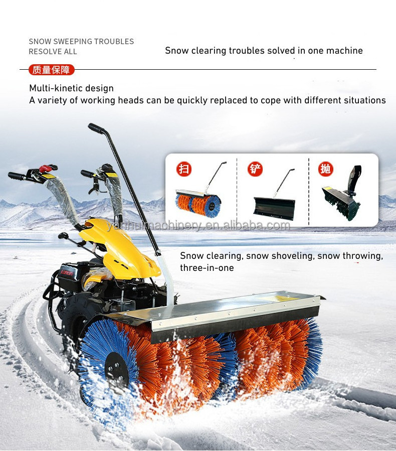 Hot selling product road snow blower 13Hp snow blower diesel snow blower for sale