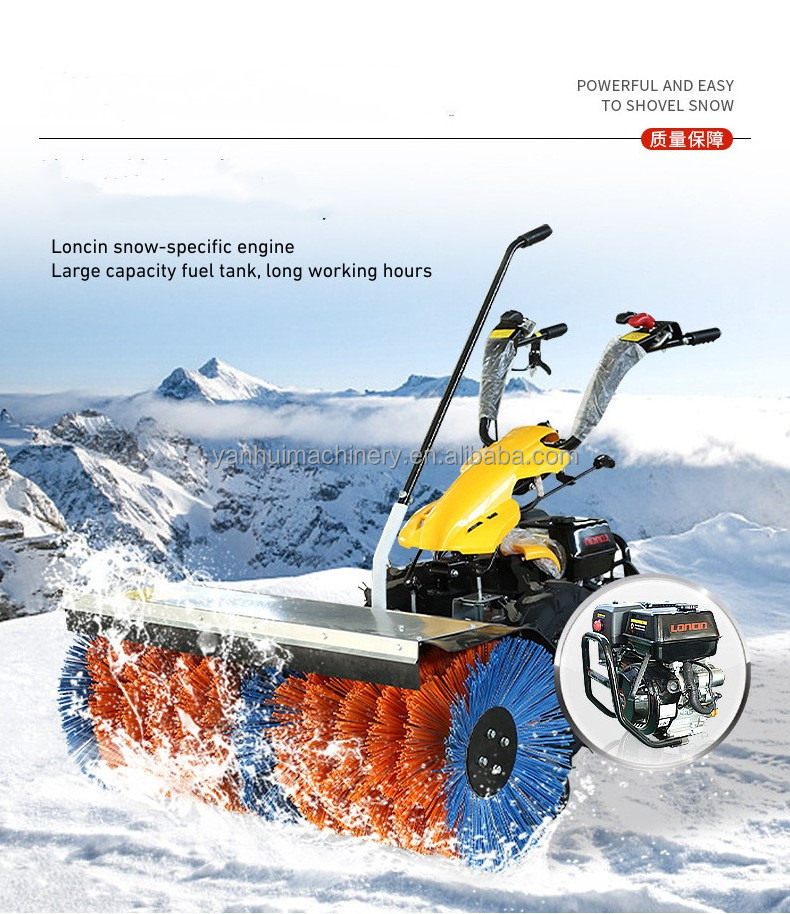 Hot selling product road snow blower 13Hp snow blower diesel snow blower for sale