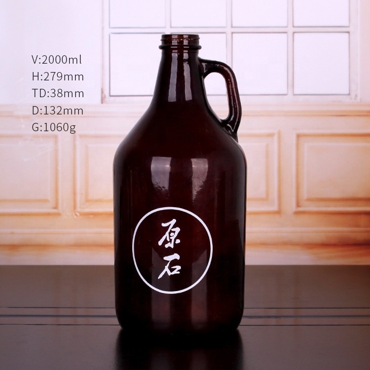 Hot selling 2 liter 2000ml amber California wine beer glass bottle with swing top