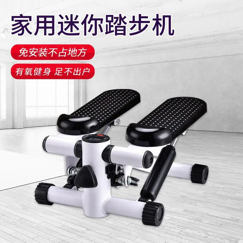 Bicycle Foldable Pedal Stepper Fitness Machine Slimming Treadmill Workout Step Aerobics Home Gym Mini Stepper Exercise Equipment