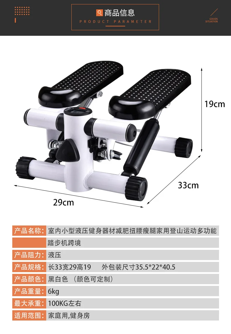 Bicycle Foldable Pedal Stepper Fitness Machine Slimming Treadmill Workout Step Aerobics Home Gym Mini Stepper Exercise Equipment