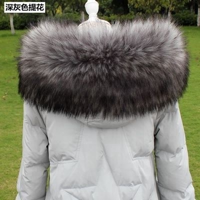 Artificial Racoon Fur Collar Faux Raccoon Fur Collar for Garment Accessory White Gray Brown Natural Color Plastic Bag Yanlifur