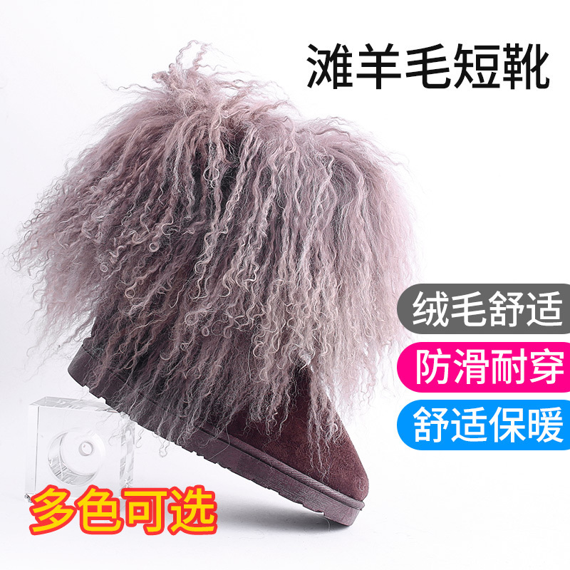 wholesale women ladies winter  Real Mongolian lamb fur boots tan shaggy genuine  chukka fur boots