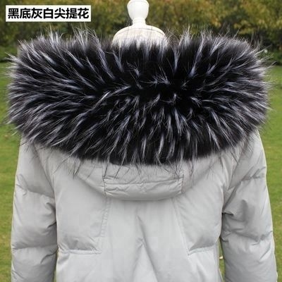 Artificial Racoon Fur Collar Faux Raccoon Fur Collar for Garment Accessory White Gray Brown Natural Color Plastic Bag Yanlifur