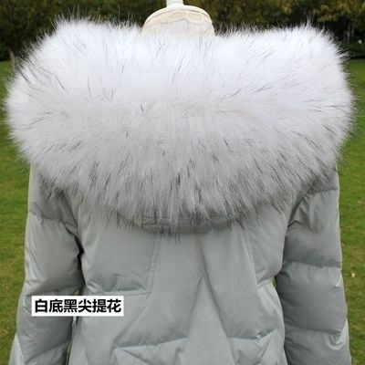 Artificial Racoon Fur Collar Faux Raccoon Fur Collar for Garment Accessory White Gray Brown Natural Color Plastic Bag Yanlifur