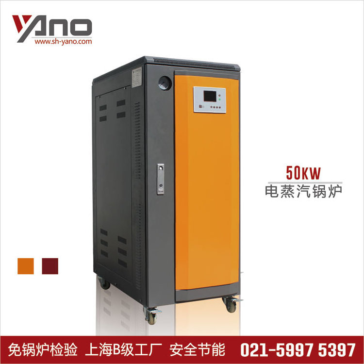 Hot Sale CE ISO 6kw 7.5KW 9kw 12kw 15kw Mini Steam Boiler Electric Steam Boiler