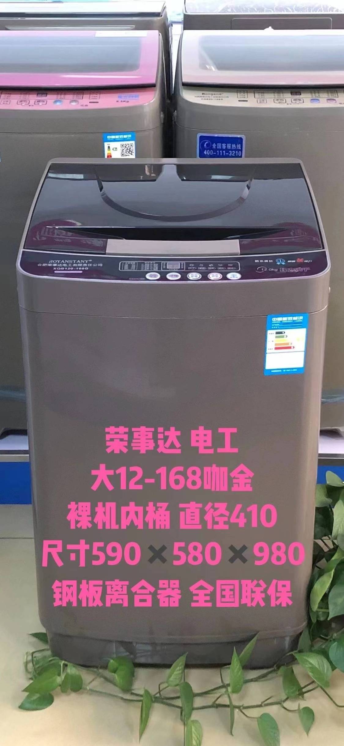 8kg/10kg/12kg/15kg Full-automatic large-capacity washing machine with top loading single barrel washing machine drum dryer.