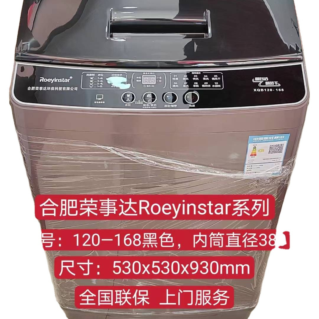 8kg/10kg/12kg/15kg Full-automatic large-capacity washing machine with top loading single barrel washing machine drum dryer.