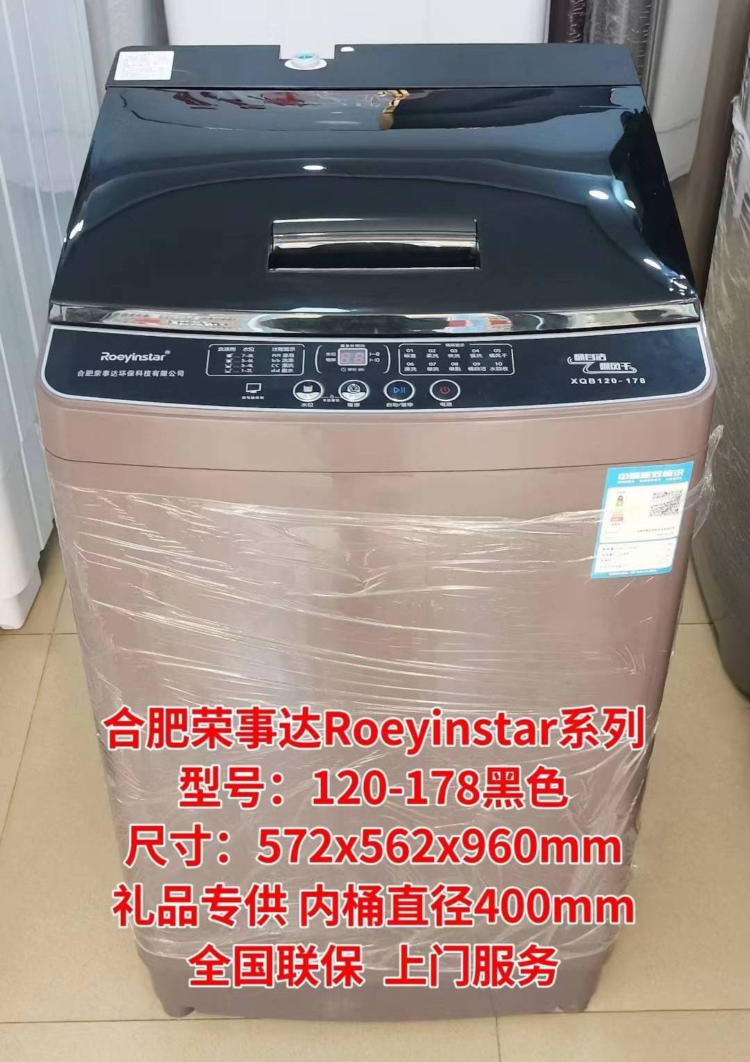 8kg/10kg/12kg/15kg Full-automatic large-capacity washing machine with top loading single barrel washing machine drum dryer.