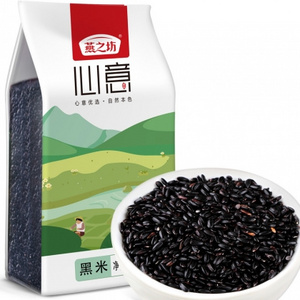 Good price small package black glutinous rice