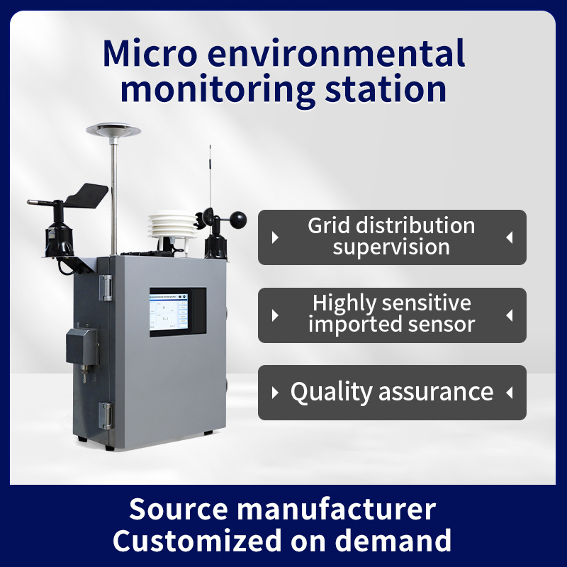 HT-MS100 PM2.5 PM10 industrial environmental monitoring dust particulate matter continuous emission monitoring system