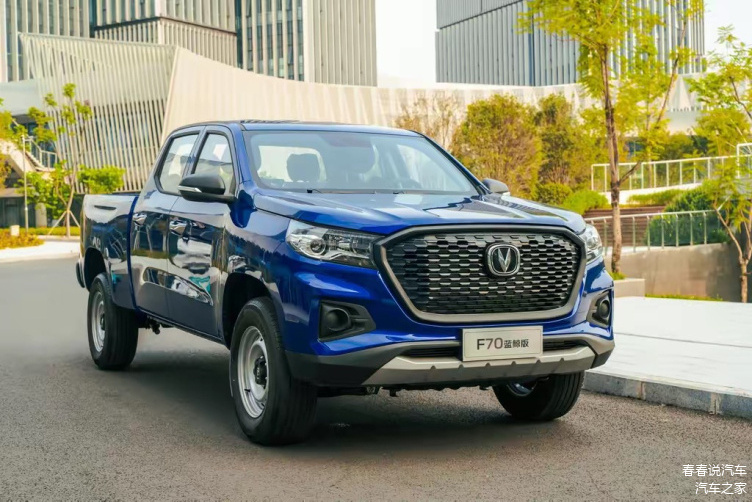 China's 2023 Changan F70 Mid size Pickup Car 2.0T Double Row 5-seater High Quality Low Price Spot