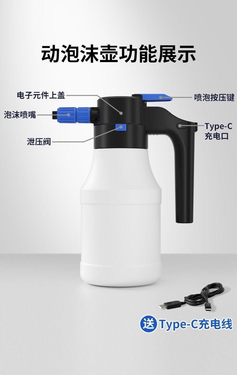 2024 New Arrival 1.5L Yaoen Electric sprayer Hand operated foam cannon Low Pressure snow foam lance water sprayer