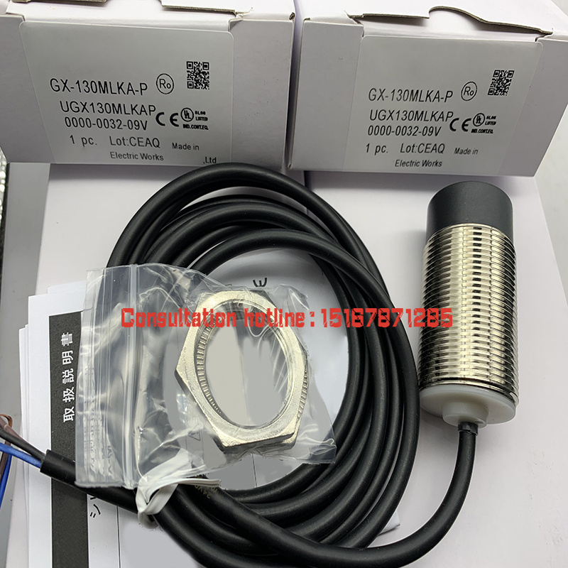 All new metal photoelectric switch sensor  GX-130MLKA-P   Cylindrical Photoelectric switch