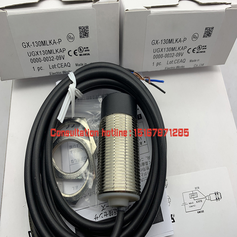 All new metal photoelectric switch sensor  GX-130MLKA-P   Cylindrical Photoelectric switch