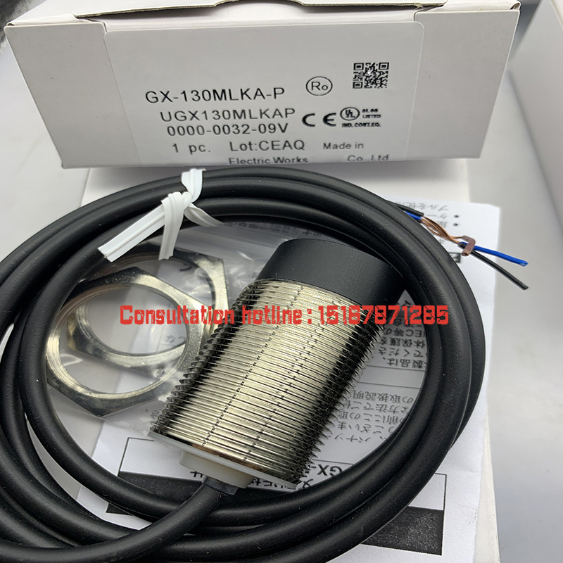 All new metal photoelectric switch sensor  GX-130MLKA-P   Cylindrical Photoelectric switch