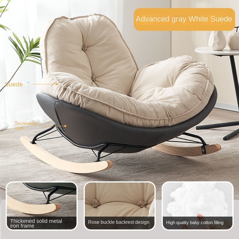 YAPAI Japanese cream sofa modern Rocking chair balcony home leisure chair lazy sofa