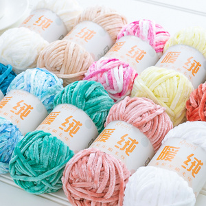 Yarncrafts ring spun crochet chenille yarn chunky polyester knit yarn for hand knitting bags dolls blankets