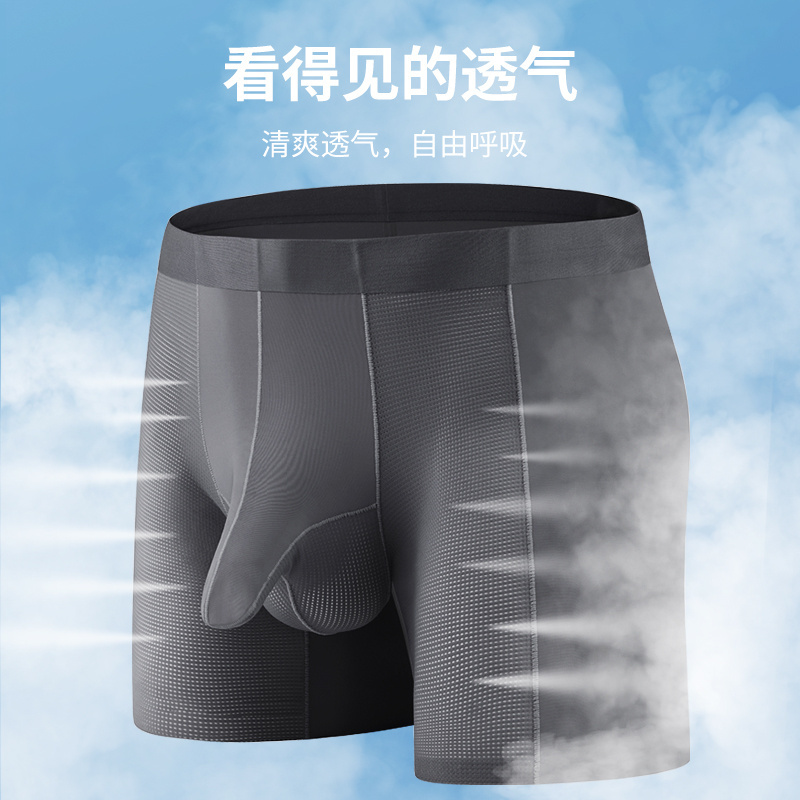 Ice silk Elephant briefs Men's briefs Anti-wear legs elephant trunk men's briefs Summer breathable plus long boxers