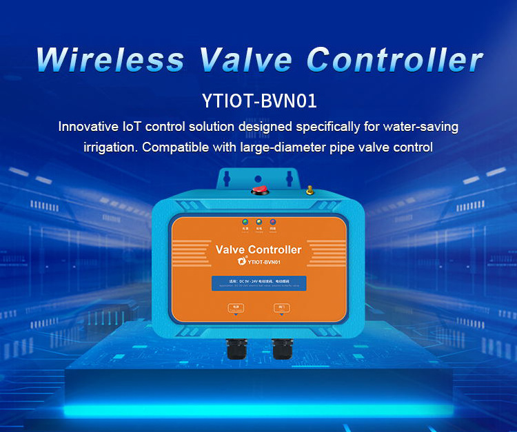 Wireless valve controller is one of the hardware devices of irrigation system in iot agricultural equipment