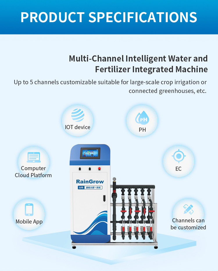 YATUN IOT  wide channel large capacity plant irrigation system