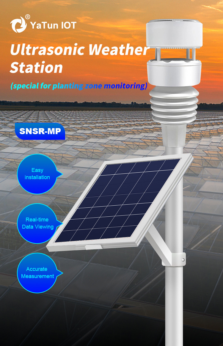 Ultrasonic weather station high-precision environmental equipment