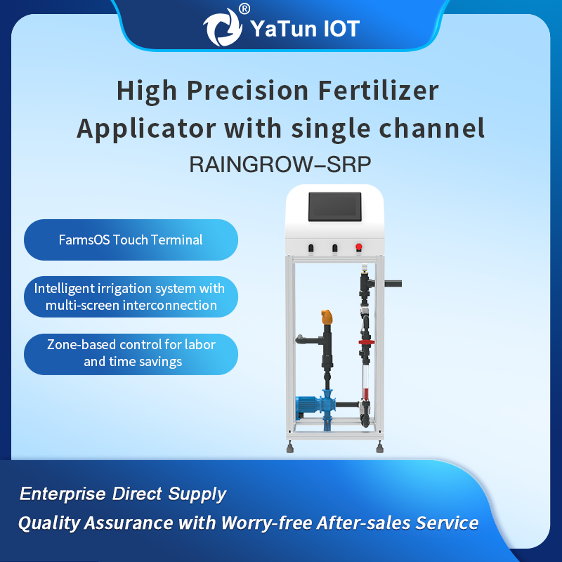 YATUN IOT Precision fertilization single channel mobile rain gun sprinkler irrigation system