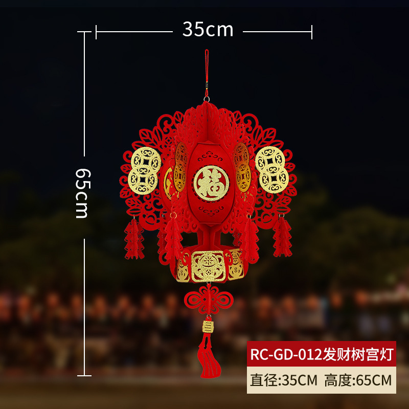 Hot Sale Chinese New Year Decoration Chinese Spring Festival Felt Red Lucky Lantern Party decors