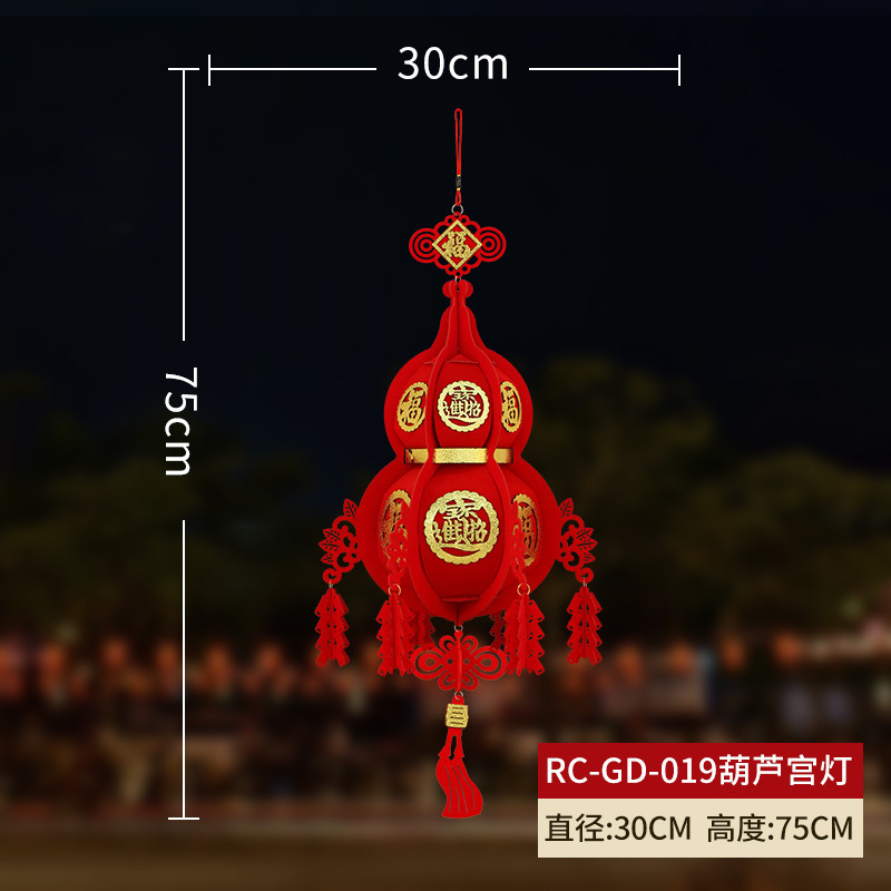 Hot Sale Chinese New Year Decoration Chinese Spring Festival Felt Red Lucky Lantern Party decors