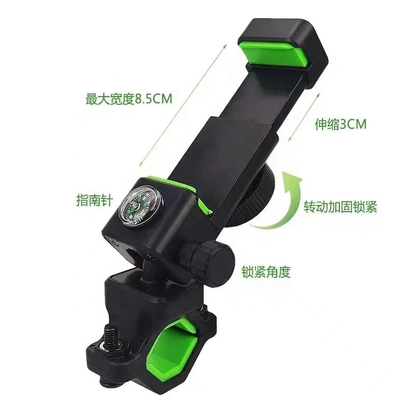 Universal Bicycle Phone Holder Electric Motorcycle Phone Navigation bracket Light Compass Bike Phone Holder