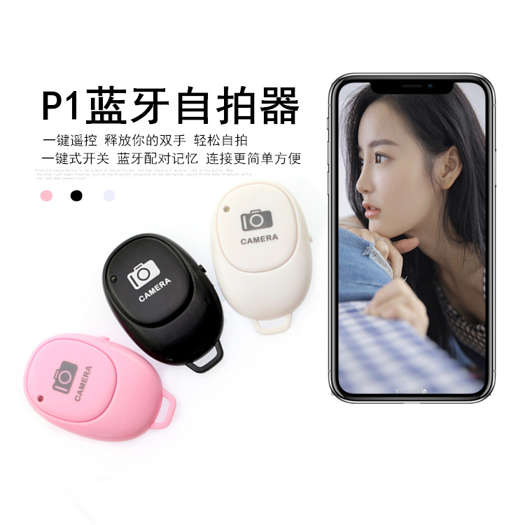 Shutter Release button selfie accessory camera controller adapter photo control bluetooth remote button for iphone and android