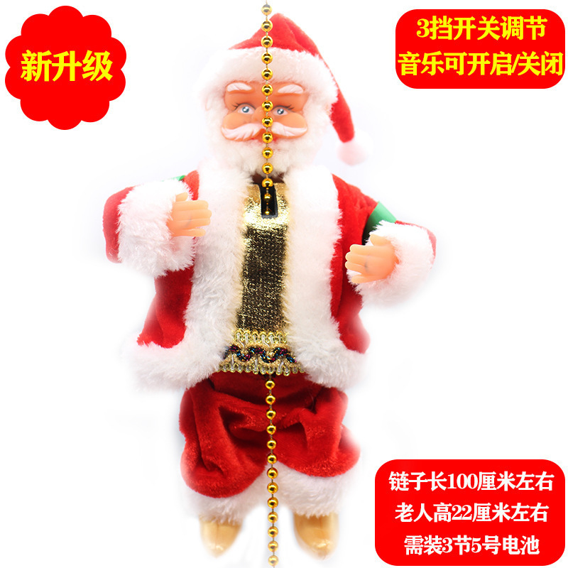 A-1342 XmasTree Ornament Christmas Gift Decorations Climbing Stairs Beads Musical Toy Electric Climbing Santa Claus