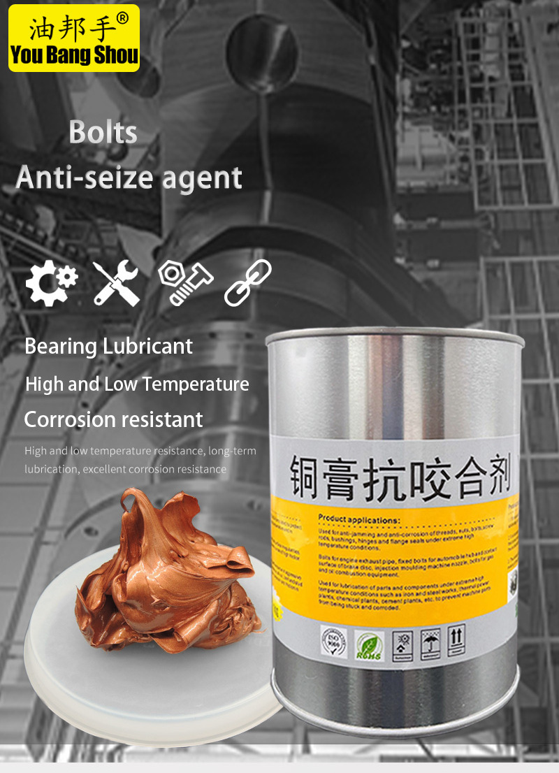 Thread paste molybdenum disulfide mos2 grease high temperature anti-seize lubricant greases for use on drill collars