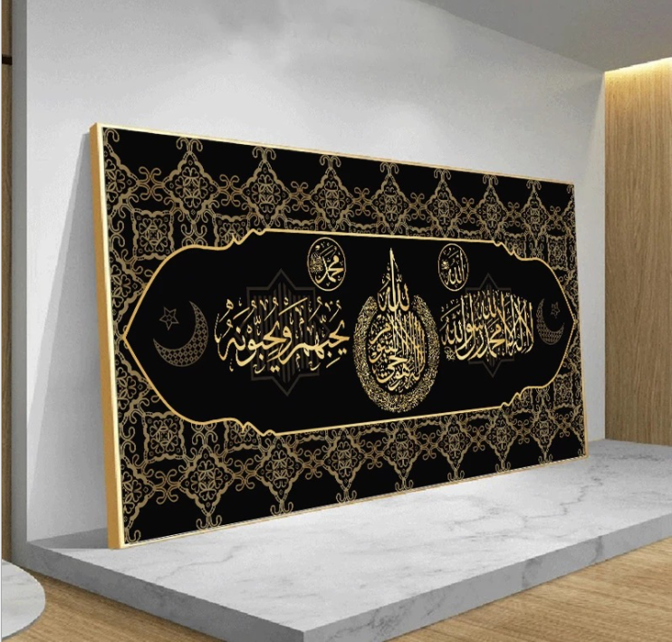 Islamic Art Religion Calligraphy Canvas Motivational Wall Art Oil Paintings for Home Goods Decor