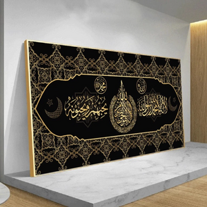 Islamic Art Religion Calligraphy Canvas Motivational Wall Art Oil Paintings for Home Goods Decor